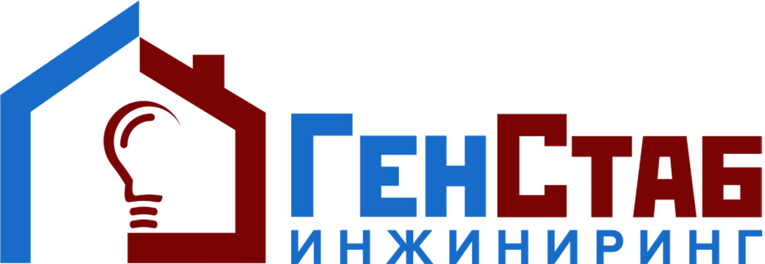 Ген-Стаб Инжиниринг